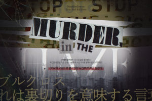 Murder in the Haze