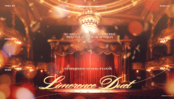 Limerence Duet