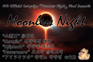 Moonless Night
