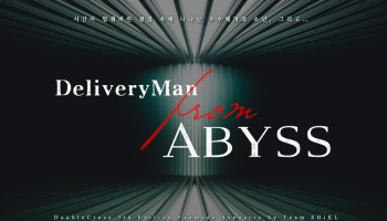 Delivery Man from Abyss