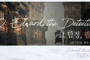 Q: Edward, the Detective.