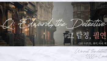 Q: Edward, the Detective.